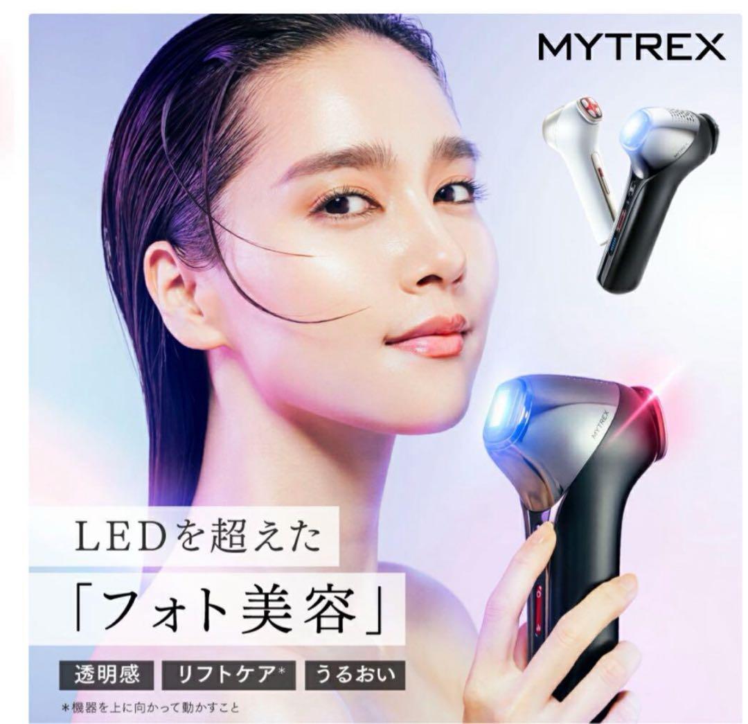新品未使用　美顔器 マイトレックスMYTREX MiRAY ONE ホワイト