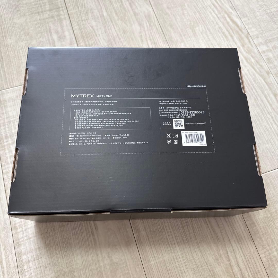 新品未使用　美顔器 マイトレックスMYTREX MiRAY ONE ホワイト