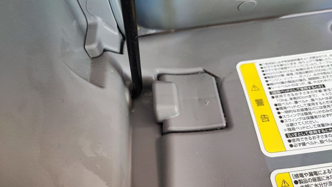 コンビ　ネムリラ　オートスウィング　双子