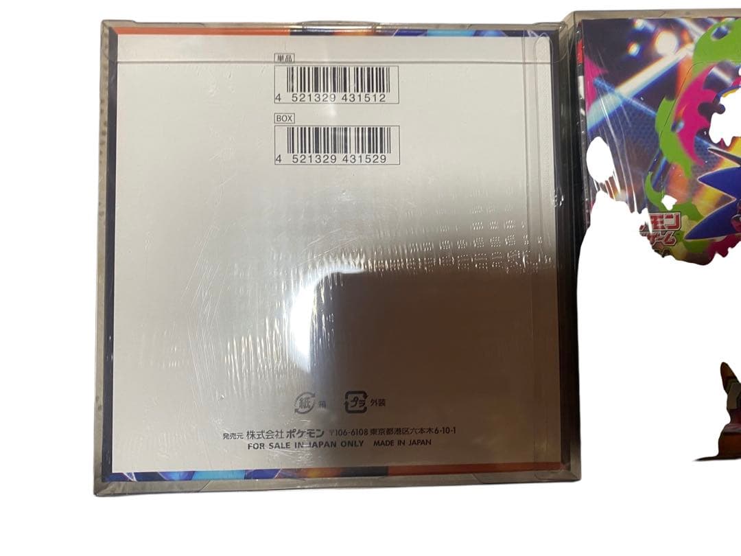 ポケモンカードゲーム インフェルノX シュリンク付き　2BOX 未開封