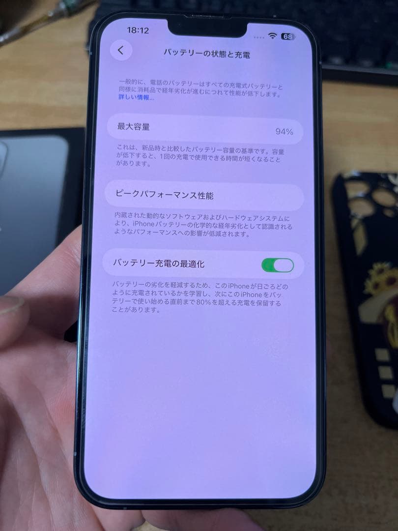 iPhone 13 Pro Max SIMフリー