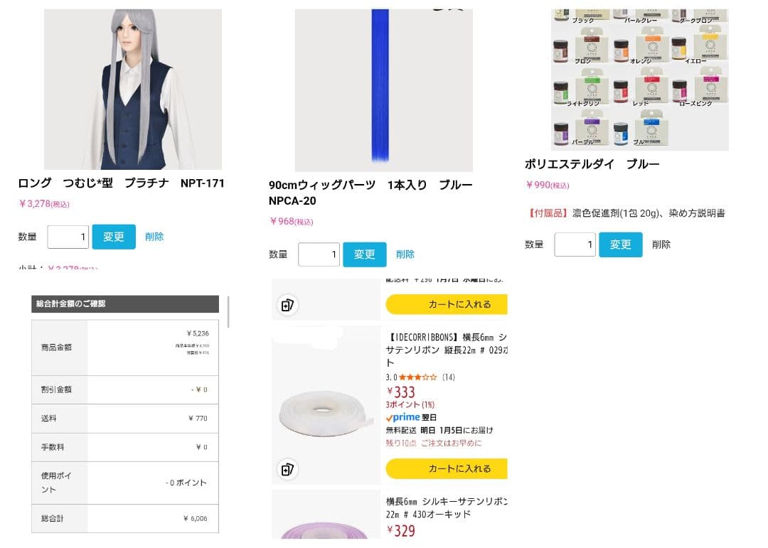 お見積もり専用ページ(#473)