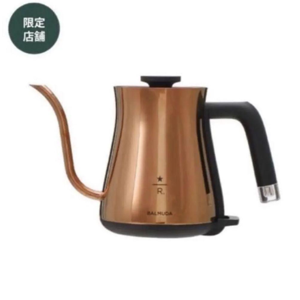 新品　スターバックス　バルミューダ ザ・ポット