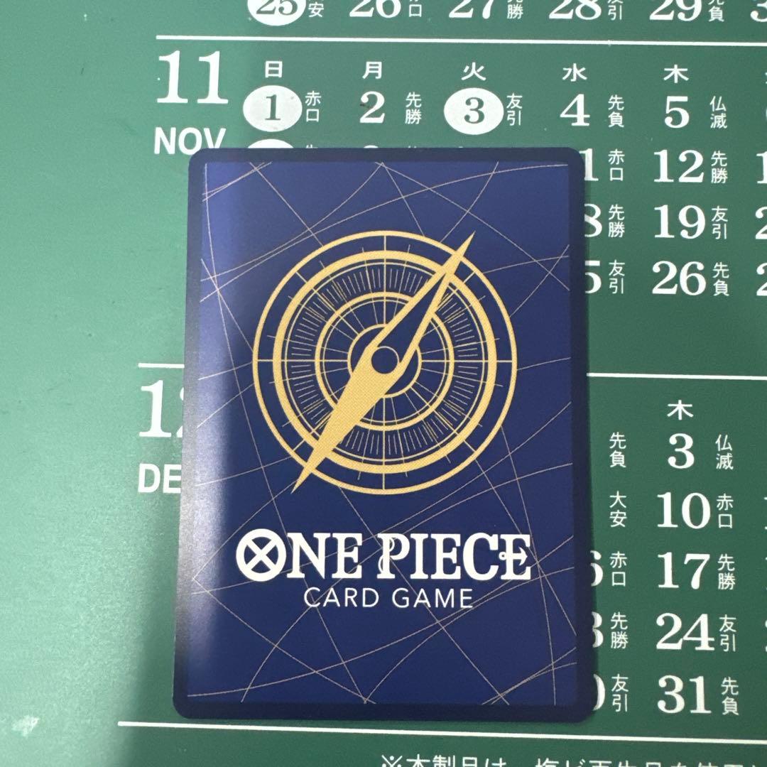 ウタ パラレル　管理番号T46