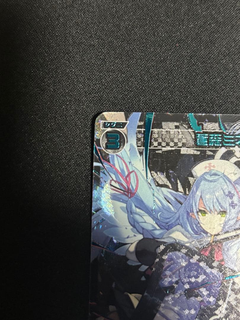 WIXOSS ブルーアーカイブ　蒼森ミネ SRP