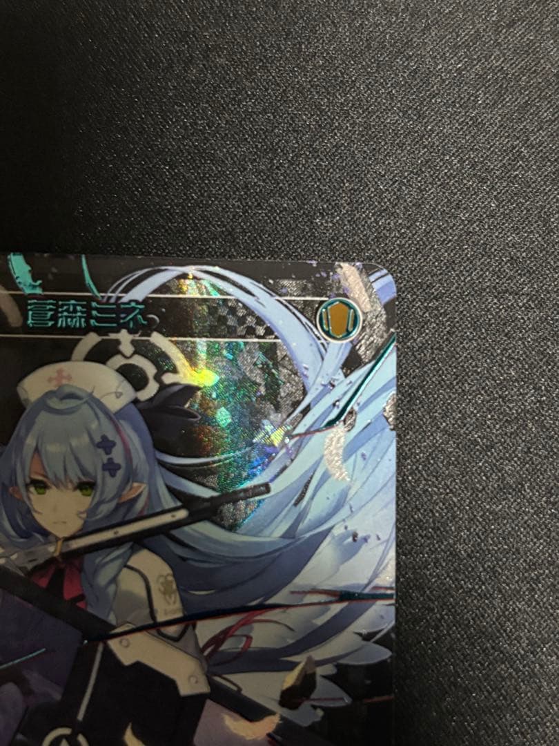 WIXOSS ブルーアーカイブ　蒼森ミネ SRP