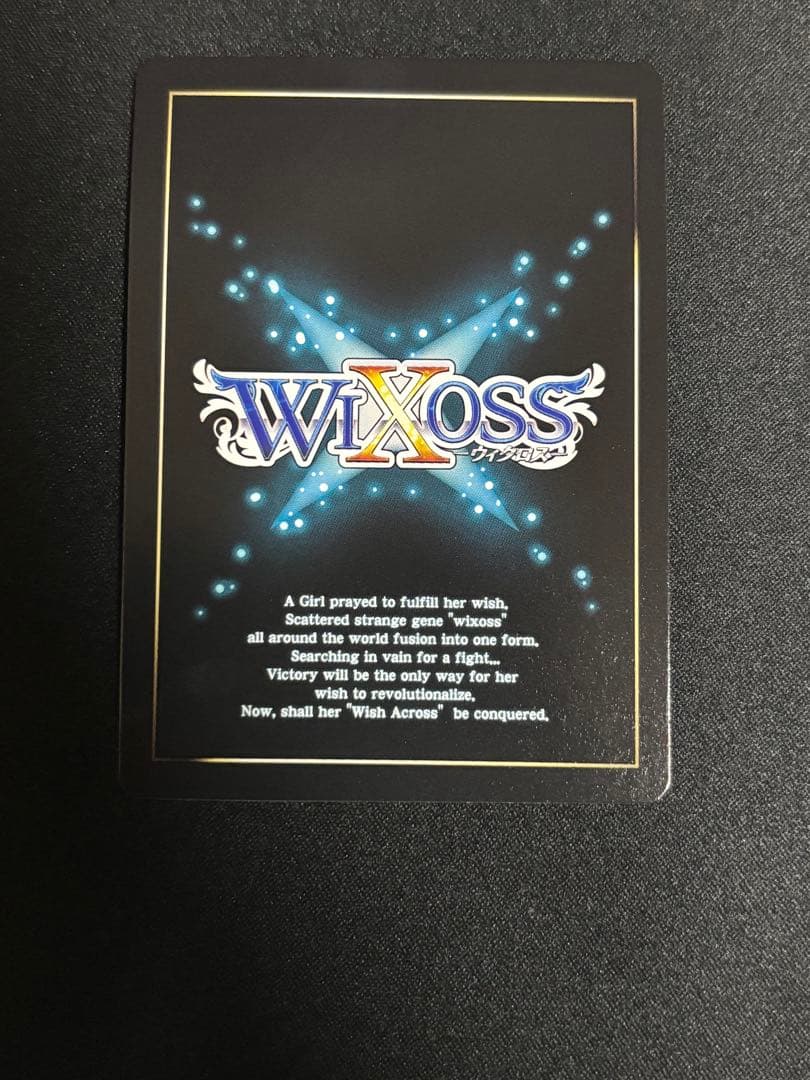 WIXOSS ブルーアーカイブ　蒼森ミネ SRP