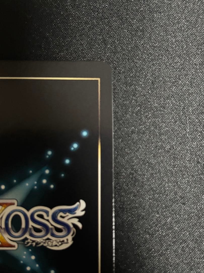 WIXOSS ブルーアーカイブ　蒼森ミネ SRP