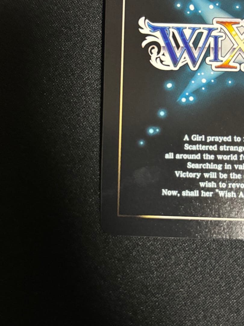 WIXOSS ブルーアーカイブ　蒼森ミネ SRP