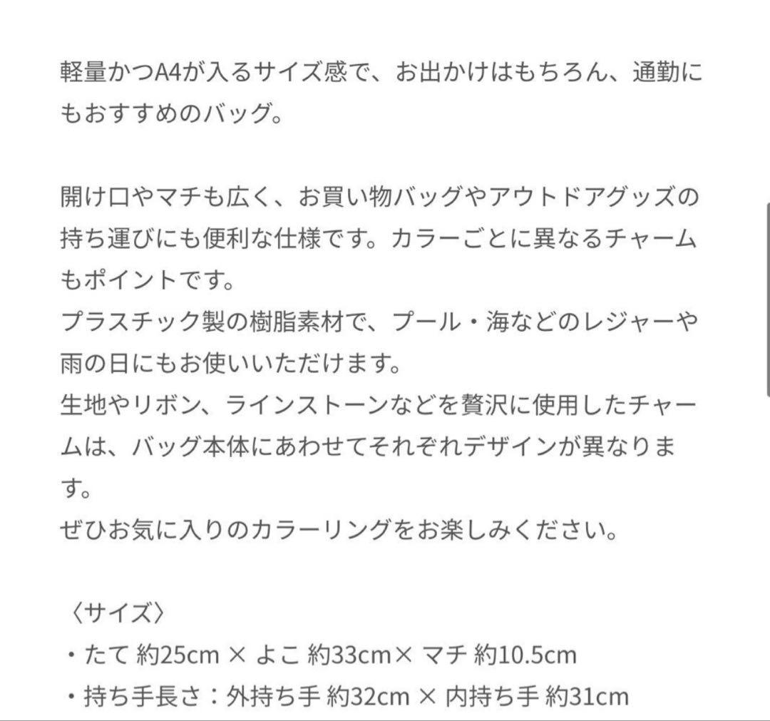 familiar ファミリア メルカドバッグ