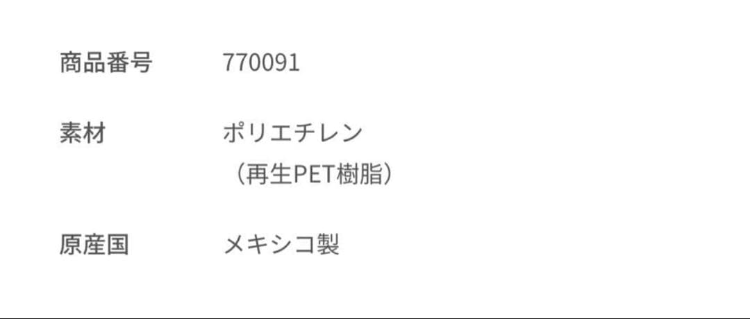 familiar ファミリア メルカドバッグ