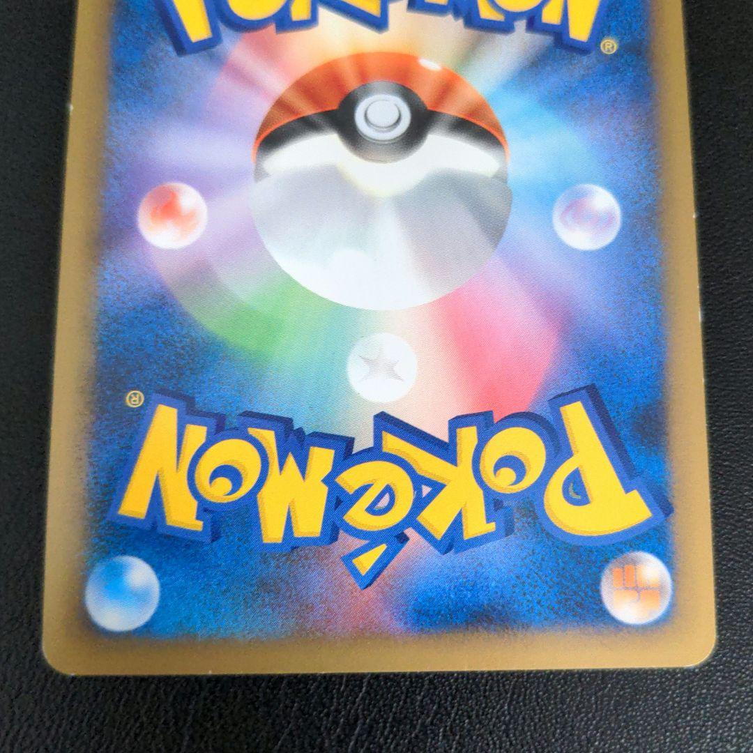 勝利のメダル　バクフーン　銀