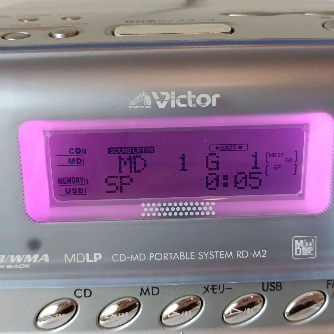 値下❢　ビクター　Victor Clavia RD-M2-S ポータブルシステム