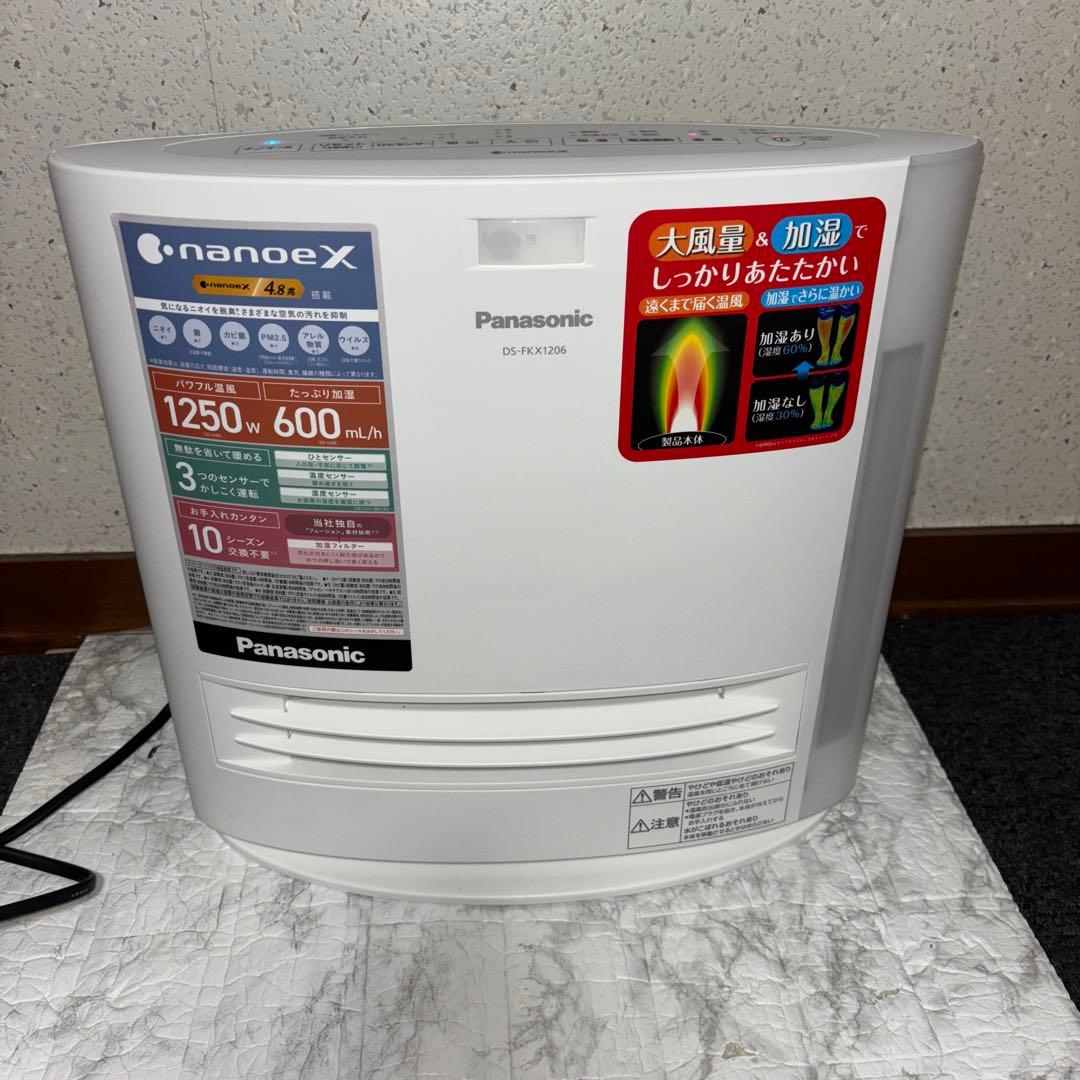 【2023年製】パナソニック加湿セラミックファンヒーター　DS-FKX1206