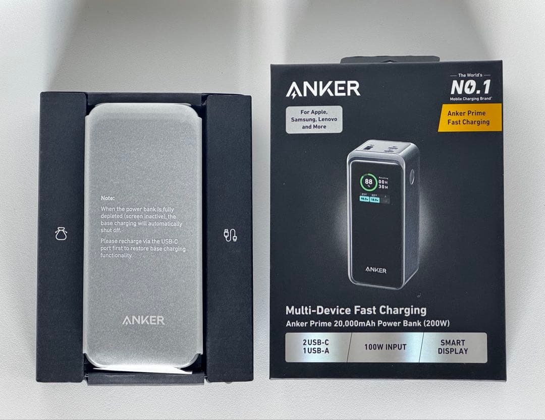 【新品未使用】Anker Prime Power Bank 20000mAh