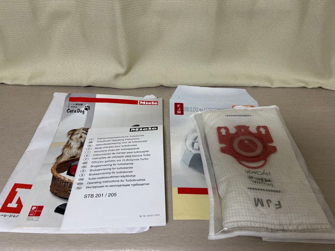 ミーレ　Miele　掃除機　S4562　Cat&Dog　キャット&ドッグ　レッド