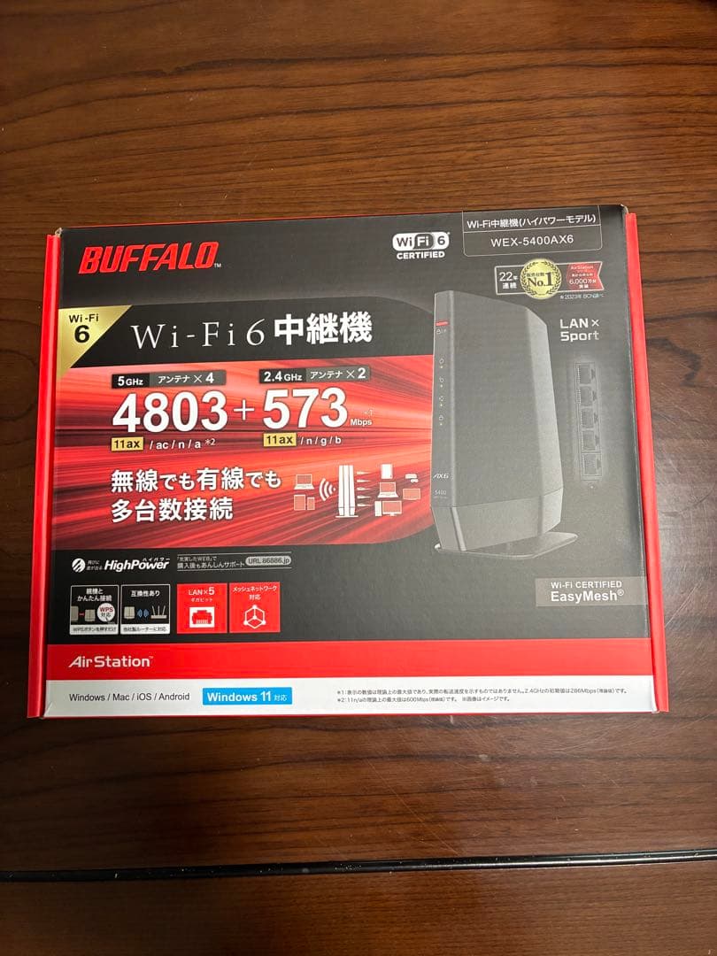 BUFFALO WEX-5400AX4 Wi-Fi 6 中継機