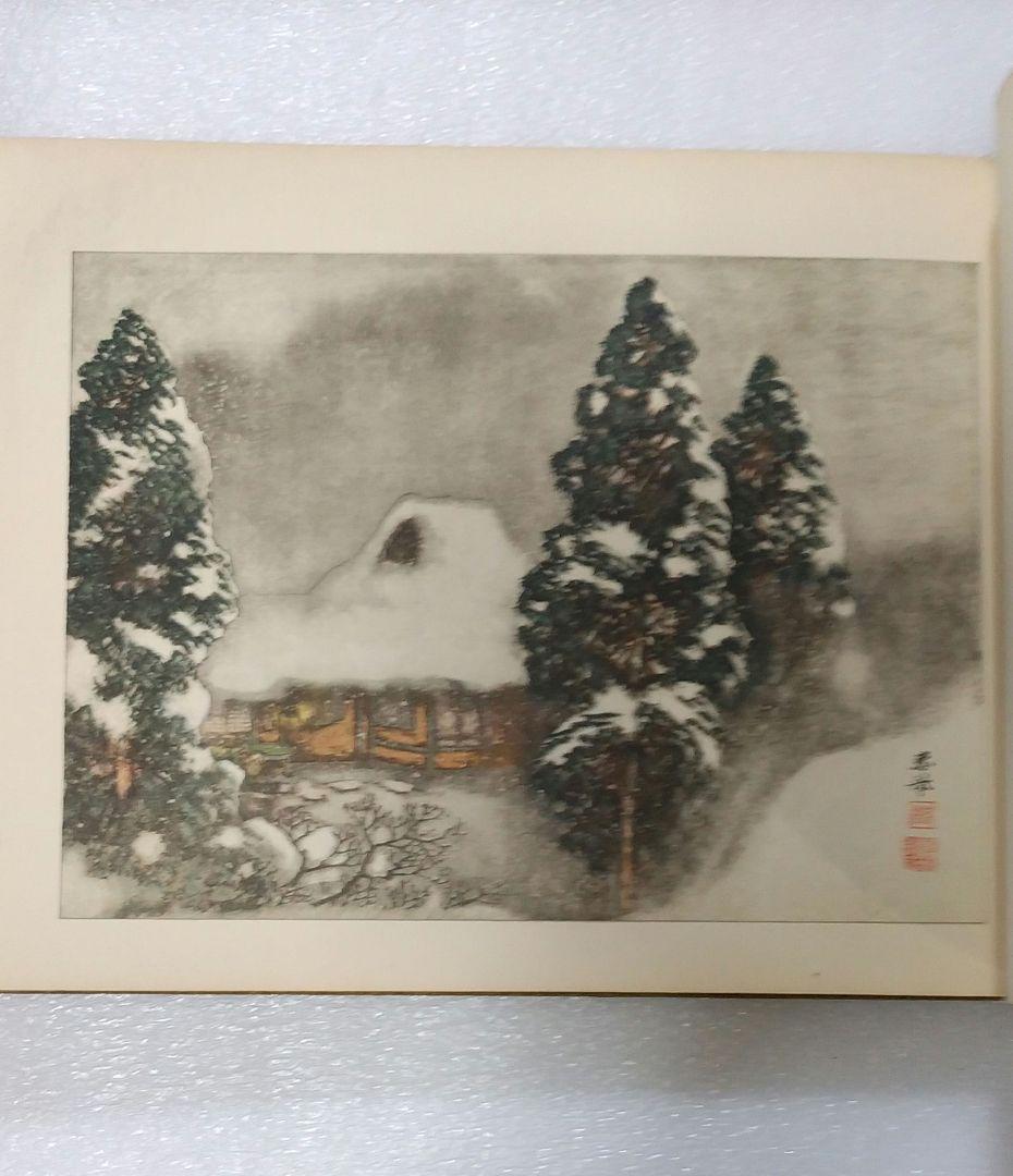 義士大観 天地 2冊 大正9年【非売品】