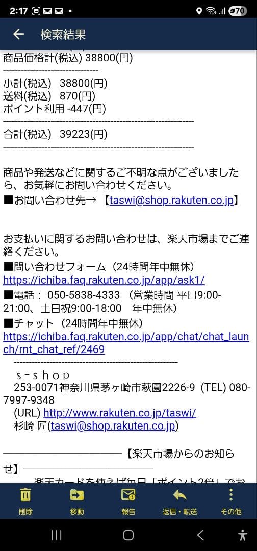 クロムハーツ　ヘアゴム　18金メッキ