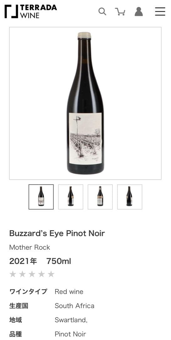 Buzzard's Eye Pinot Noir 2021 セット