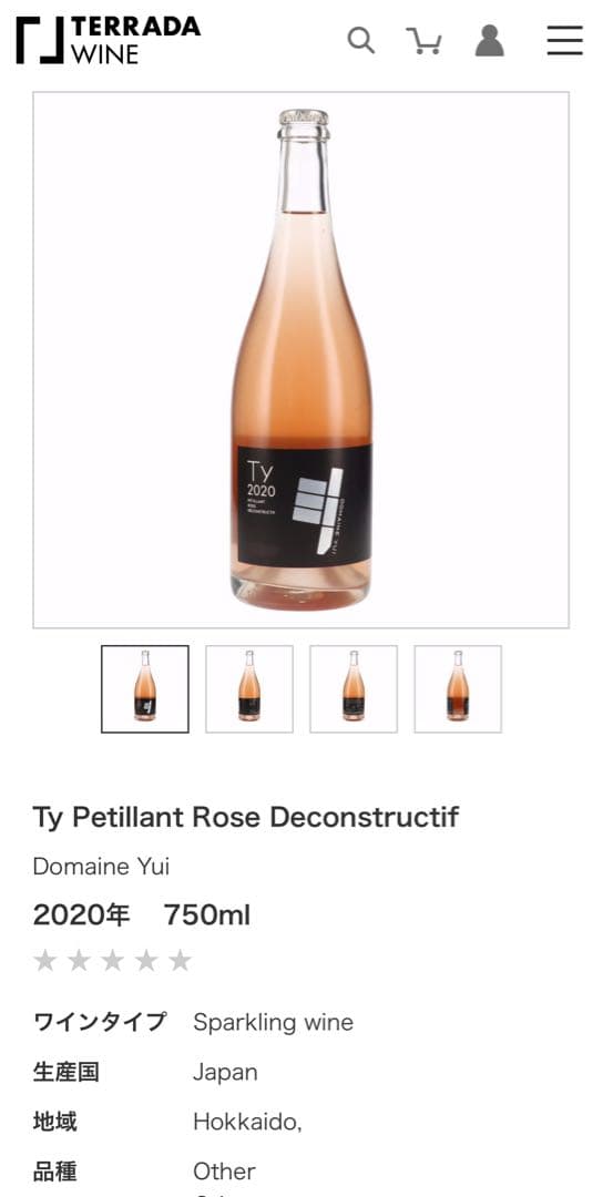 Buzzard's Eye Pinot Noir 2021 セット