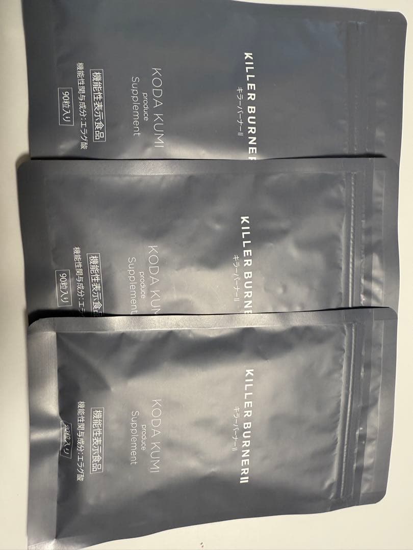 KILLER BURNER II ダイエットサプリ 90粒✖️3袋新品未開封品