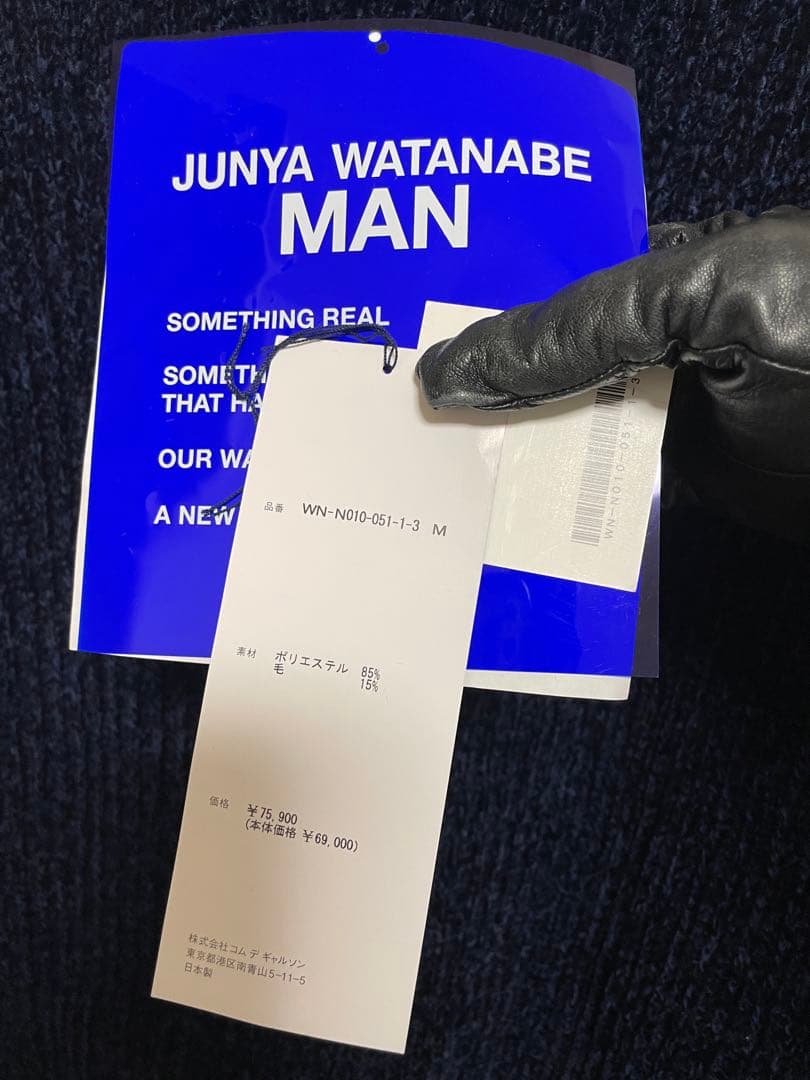 Junya Watanabe MAN ローゲージニット Mサイズ