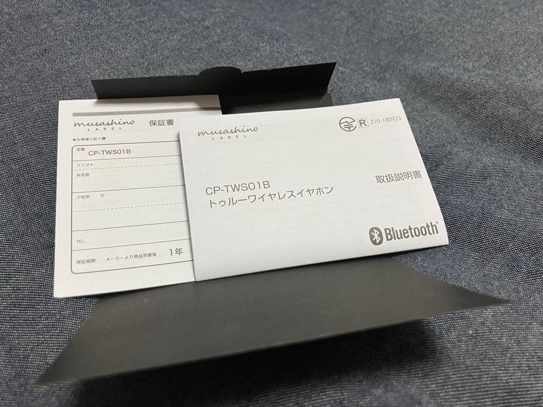 リコリス・リコイル ONKYO CP-TWS01B ワイヤレスイヤホン