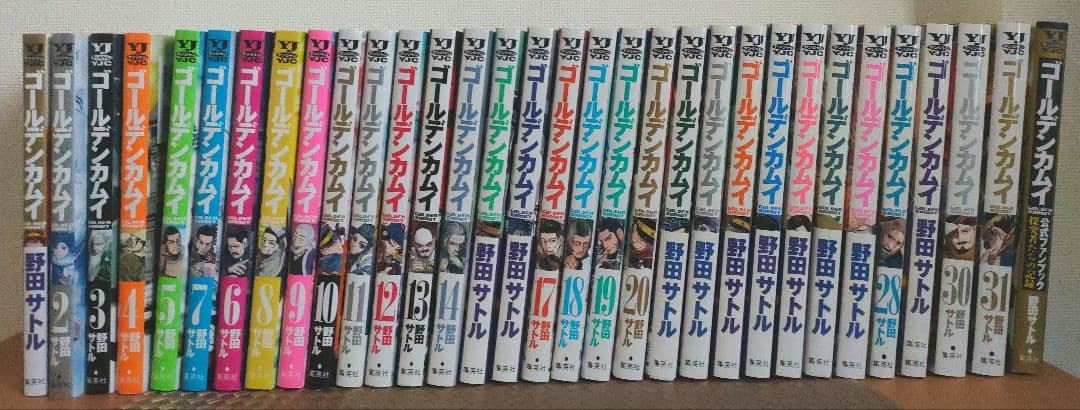【3月までの出品】ゴールデンカムイ 全巻+ファンブックセット