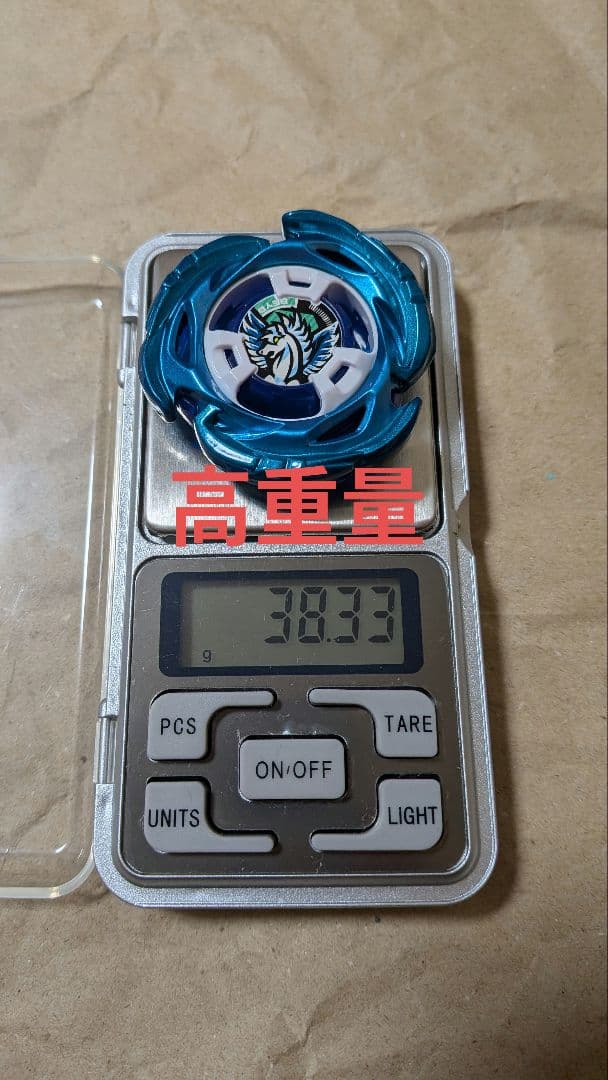 【高重量】エアロペガサス 3-70A ベイコードあり(未使用) 38.33g