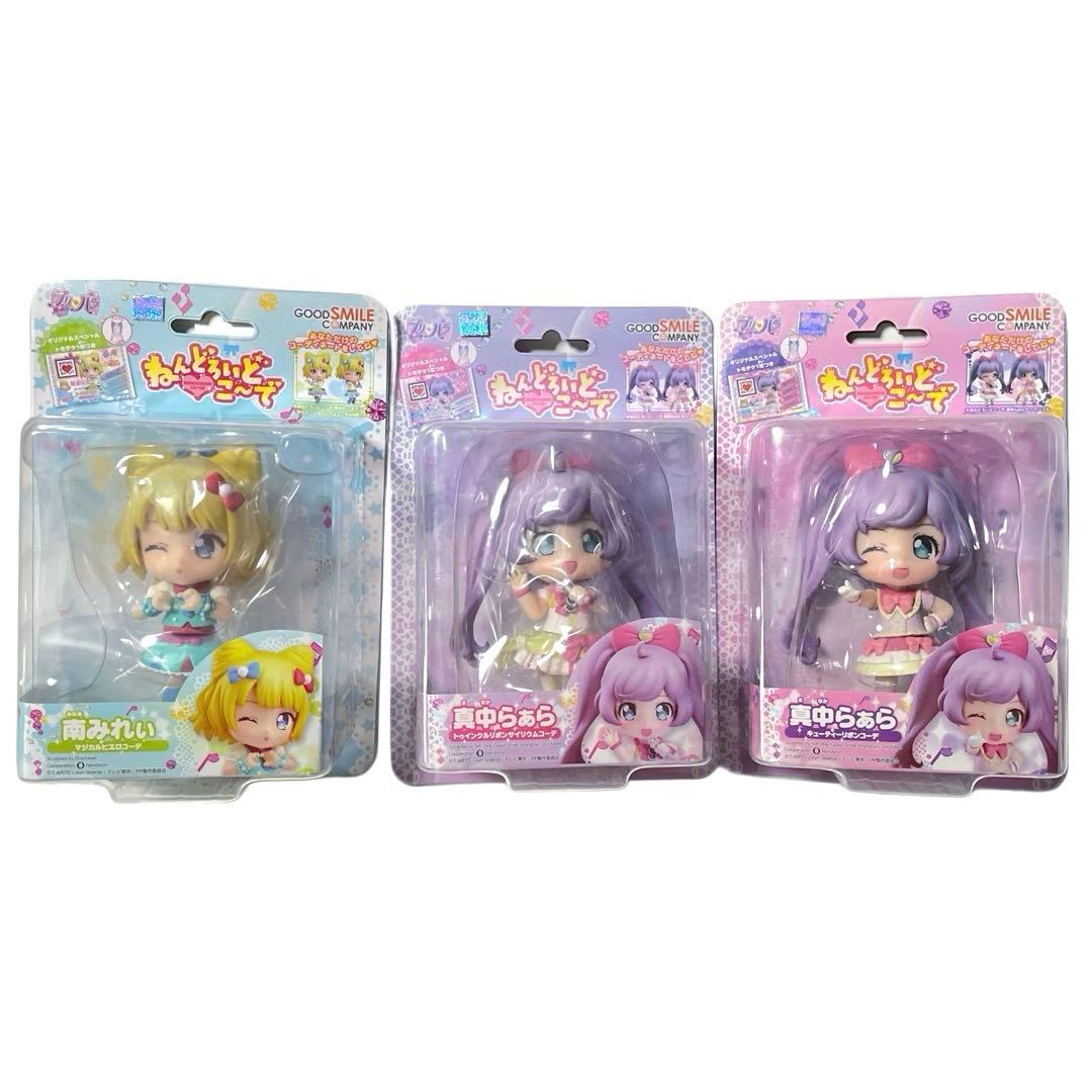 プリパラ　ねんどろいど　8個 セット（6個 新品）