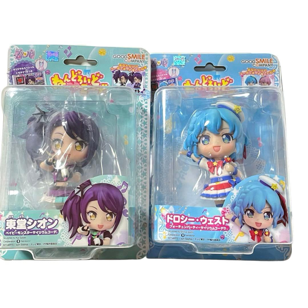 プリパラ　ねんどろいど　8個 セット（6個 新品）