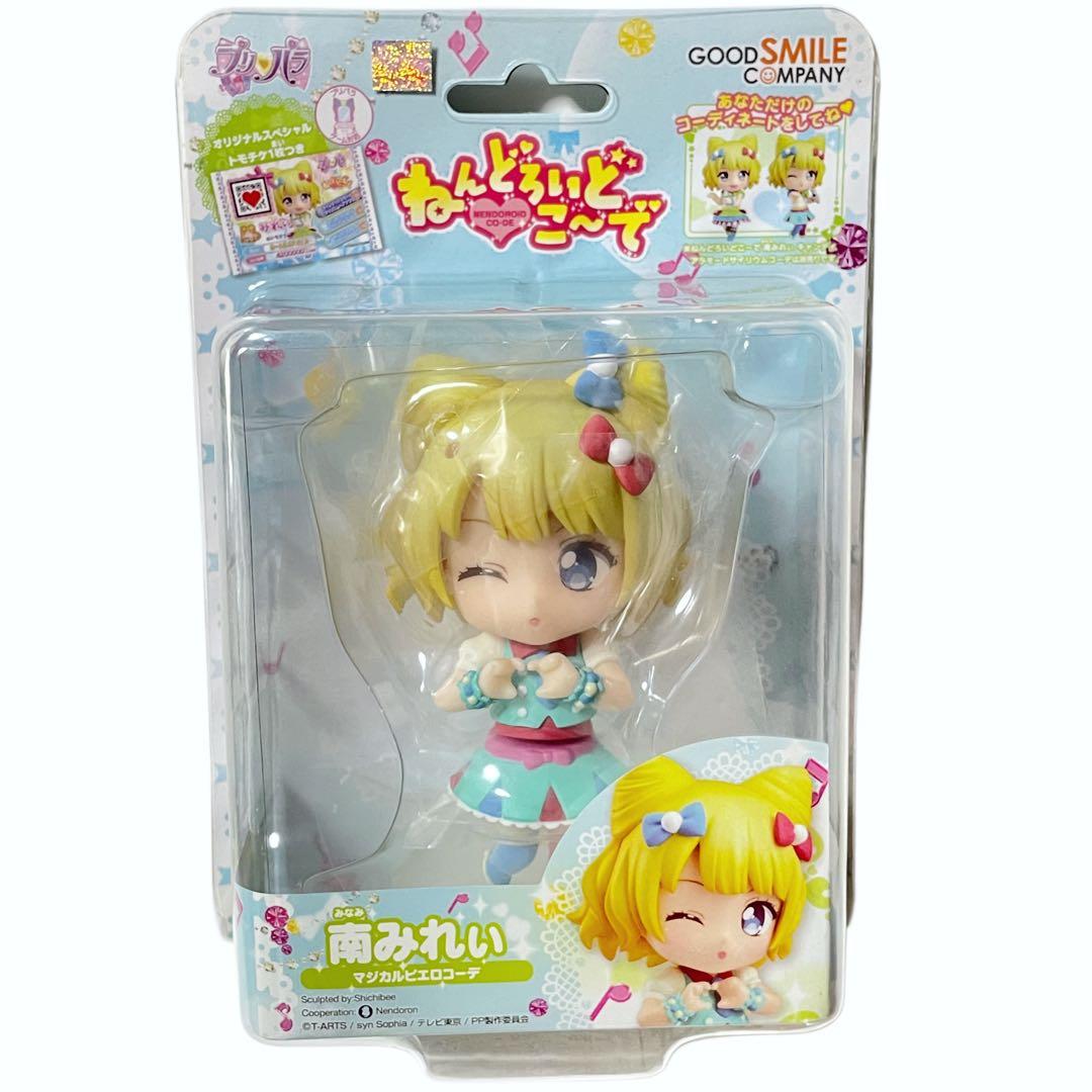プリパラ　ねんどろいど　8個 セット（6個 新品）