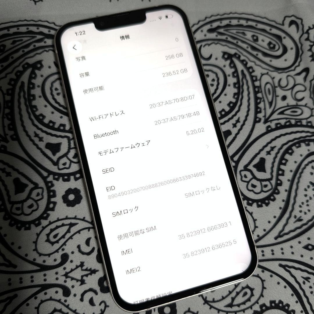 Apple iPhone 13 256GB SIMフリー 大容量スマホ 最新OS