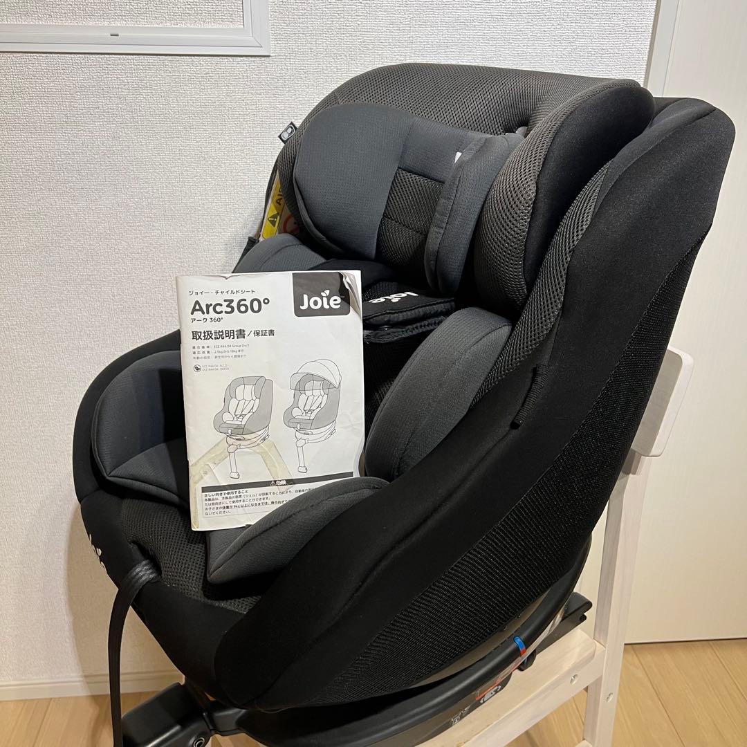 joie arc アーク 360° ISO-FIX 取扱説明書付き 美品 回転式