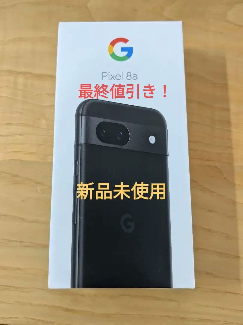 Google Pixel 8a Obsidian 新品未使用
