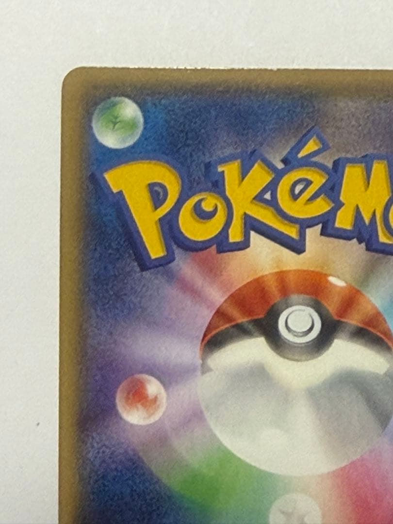 ポケモンカード　アクア団のカイオーガEX ホロカード HP190 おまけ付き