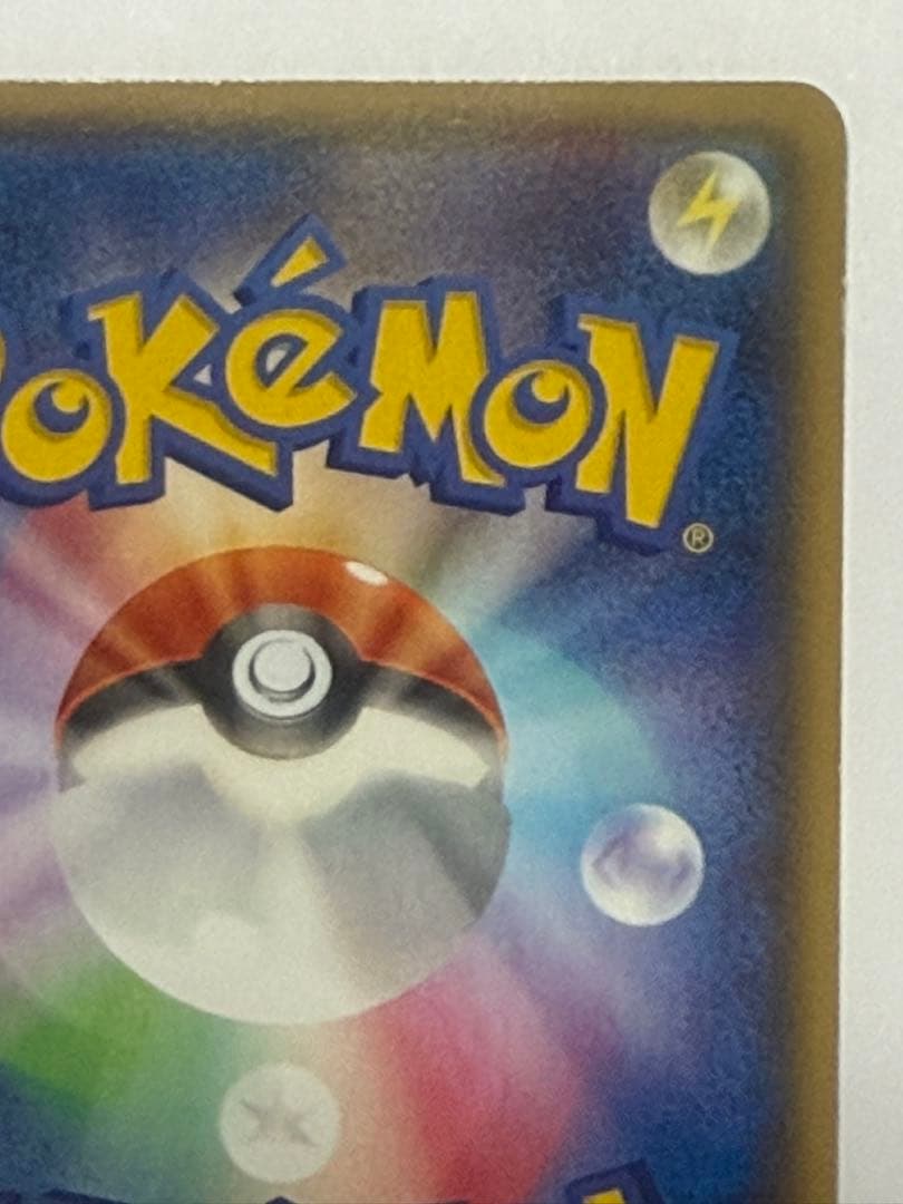 ポケモンカード　アクア団のカイオーガEX ホロカード HP190 おまけ付き