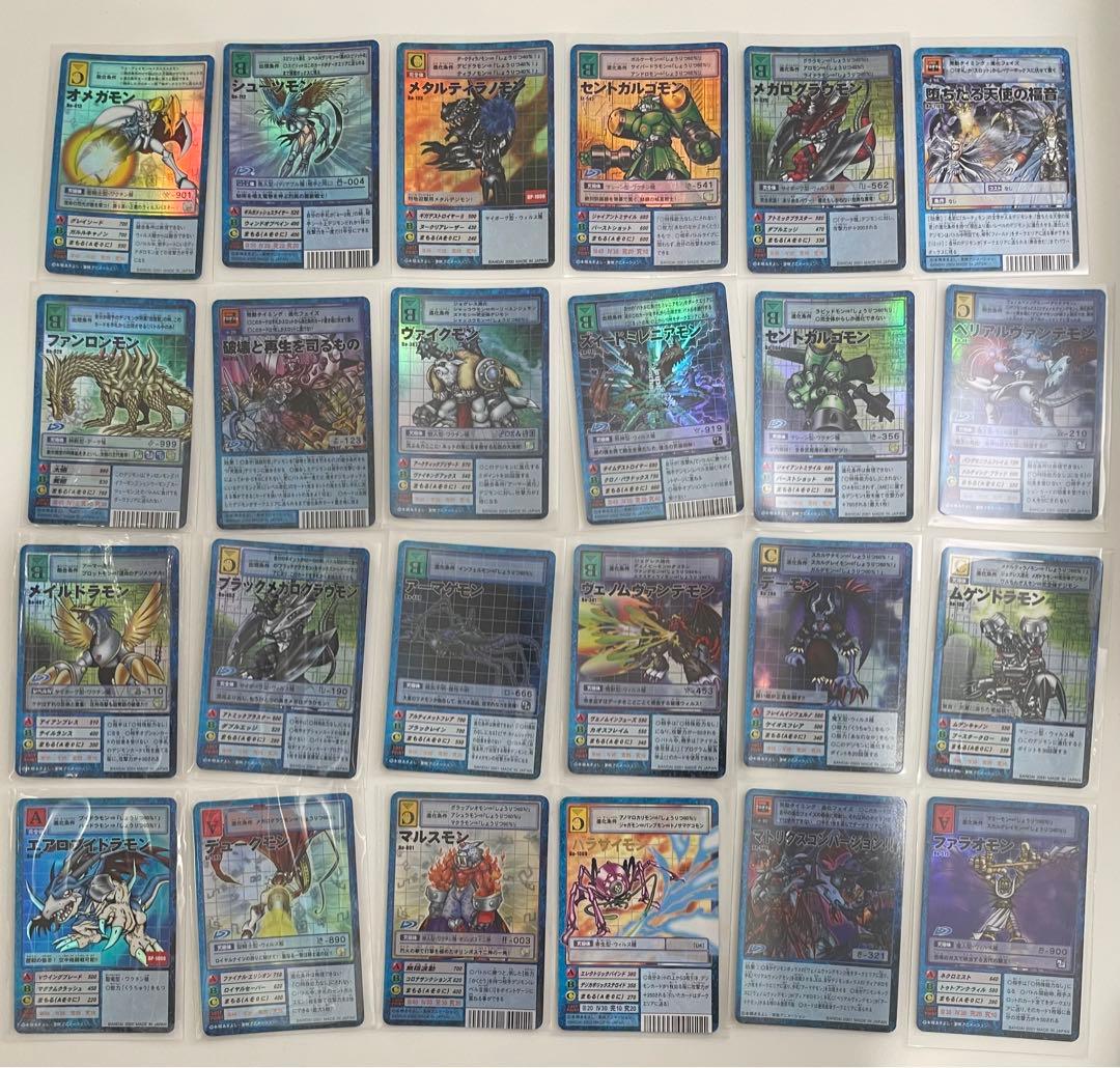 【メタルレモン】旧デジモンカードまとめ売り
