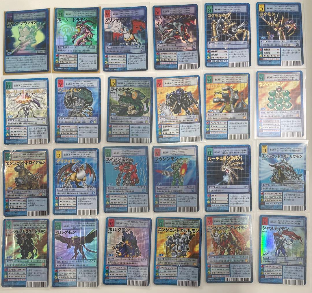 【メタルレモン】旧デジモンカードまとめ売り