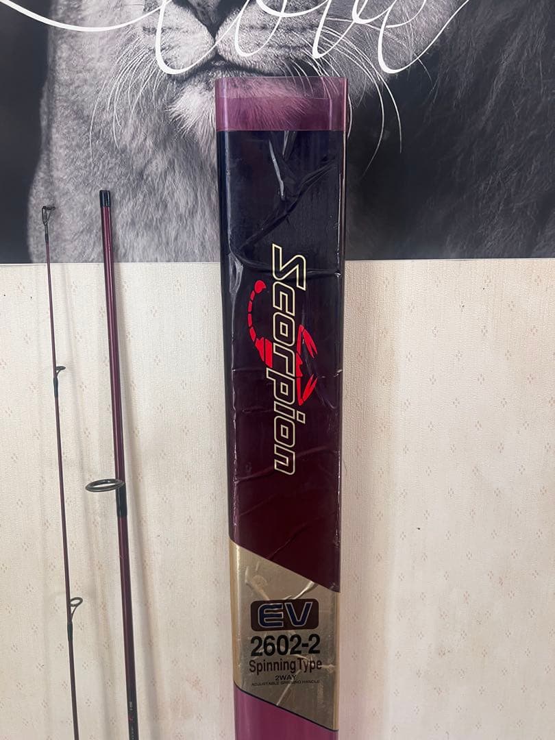 M*N様 Scorpion 2602-2 スピニングタイプ バスロッド
