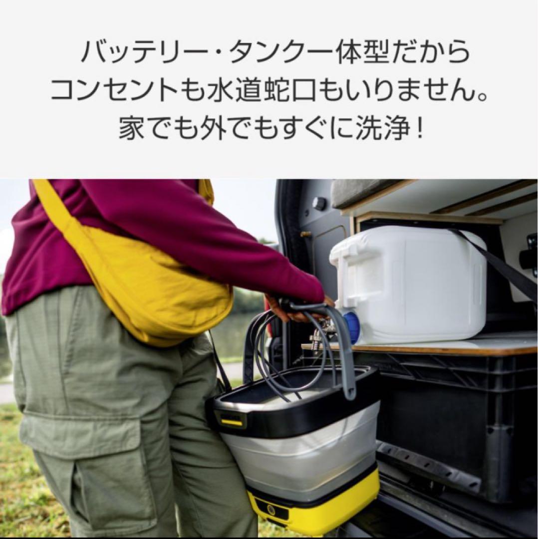 たま様用✳︎KARCHER OC 3 Foldable 高圧洗浄機本体