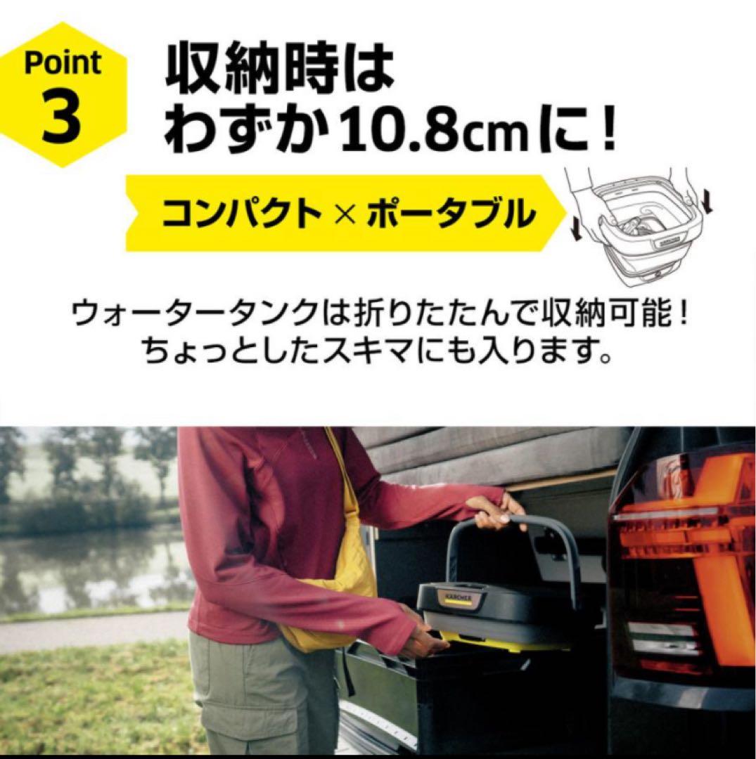 たま様用✳︎KARCHER OC 3 Foldable 高圧洗浄機本体