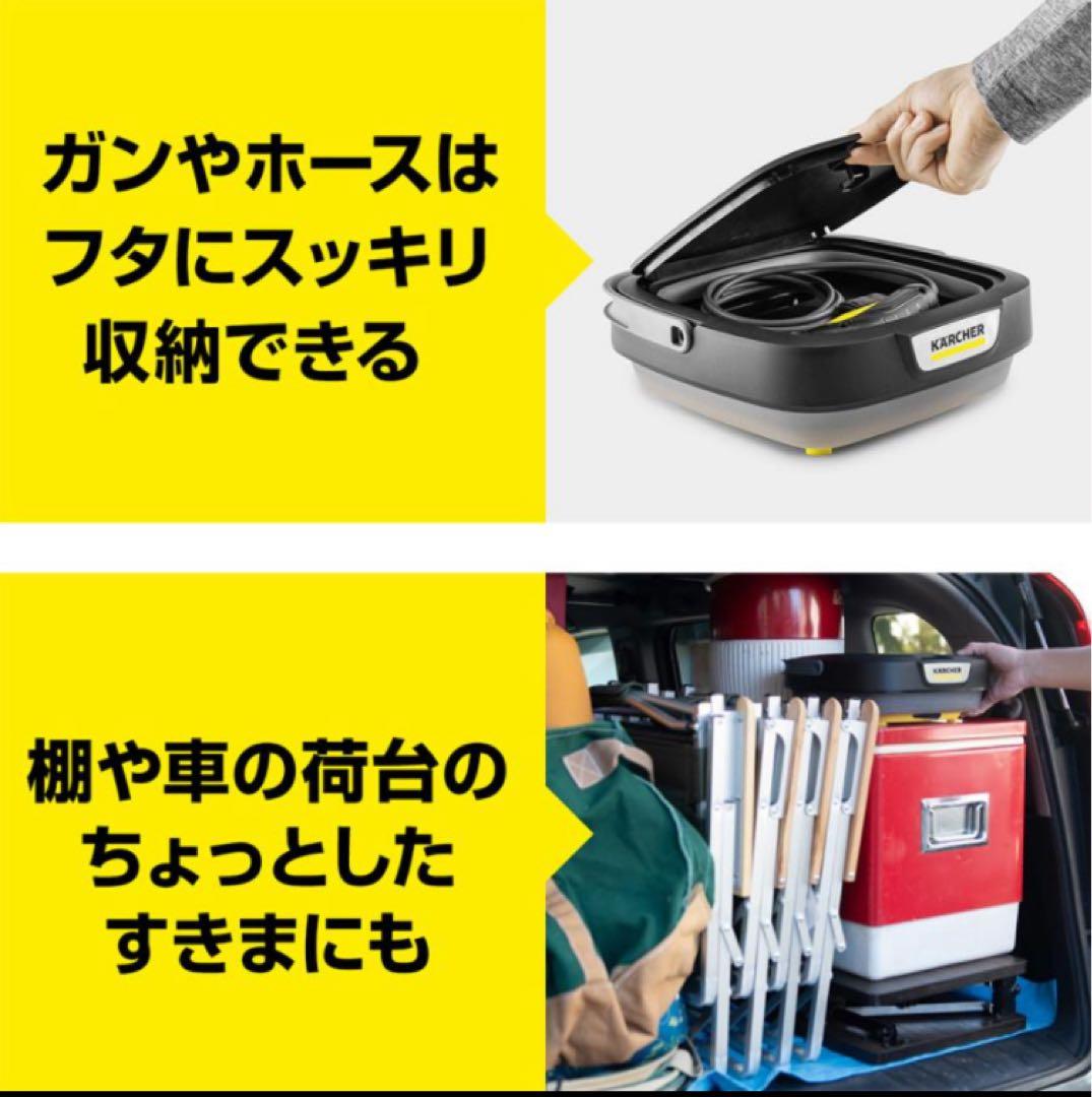 たま様用✳︎KARCHER OC 3 Foldable 高圧洗浄機本体