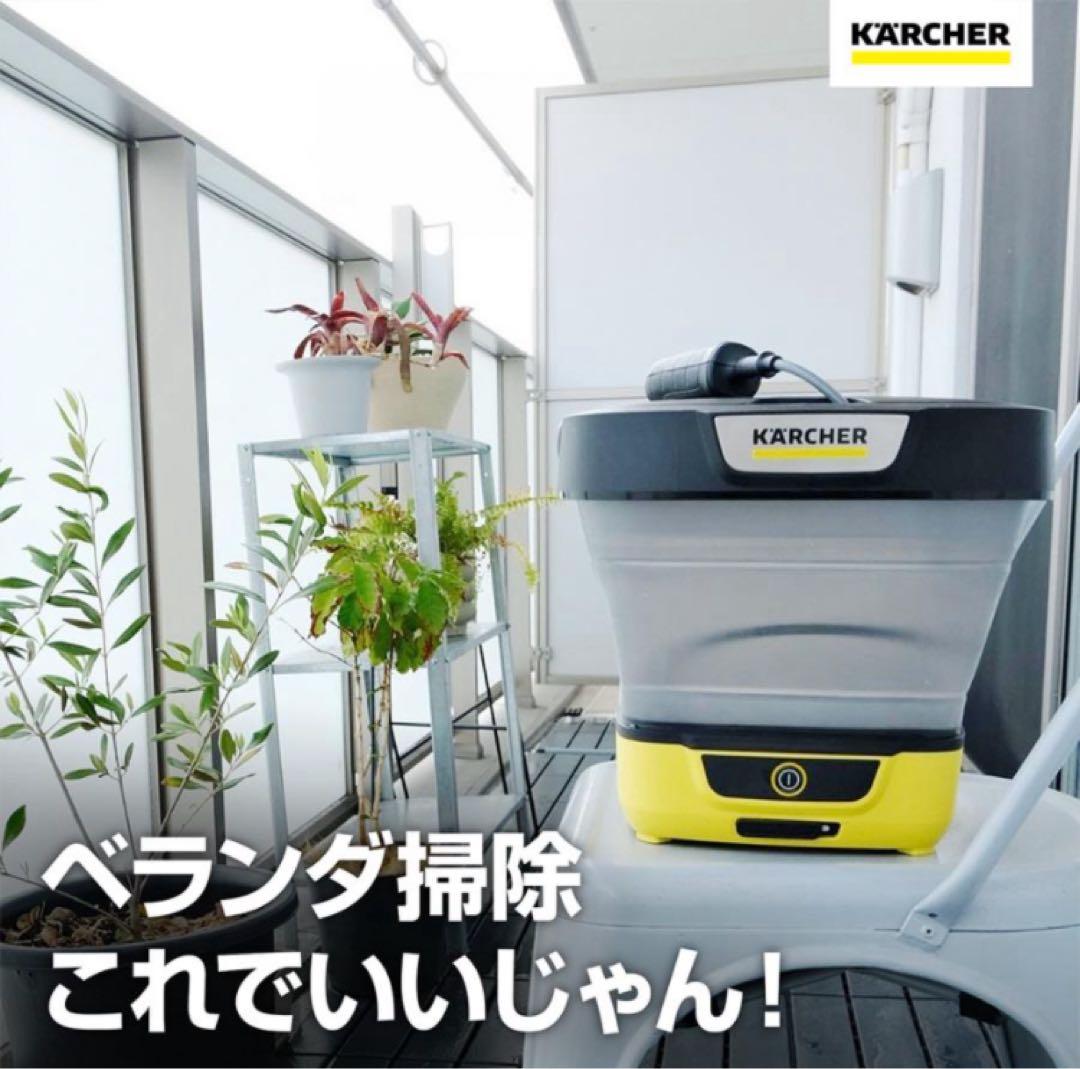 たま様用✳︎KARCHER OC 3 Foldable 高圧洗浄機本体