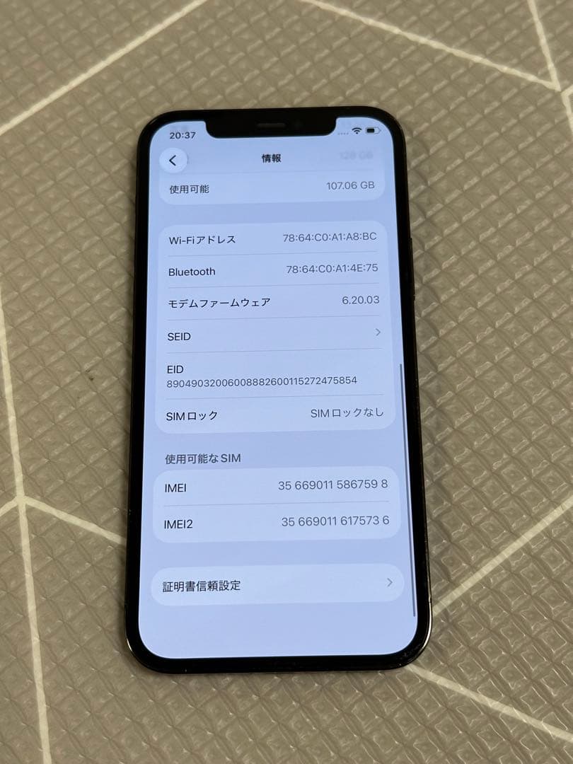 〈バッテリー最大容量90%〉iPhone12 pro 128GB SIMフリー