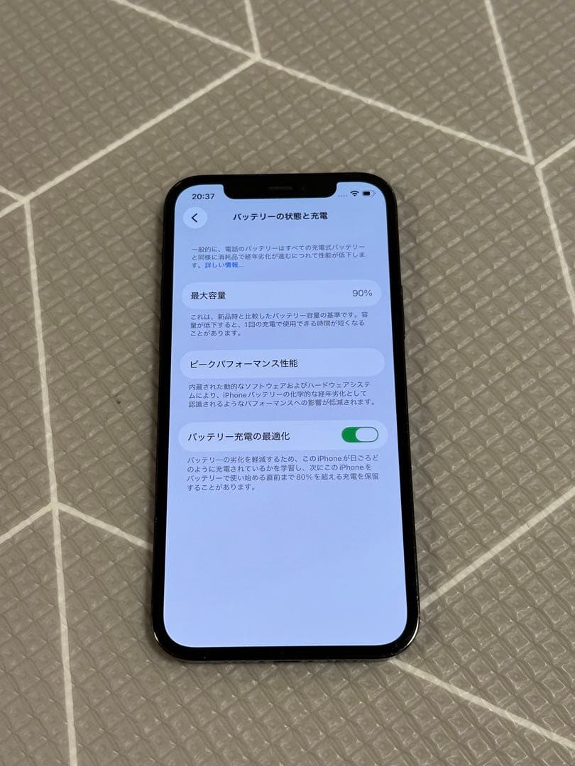 〈バッテリー最大容量90%〉iPhone12 pro 128GB SIMフリー
