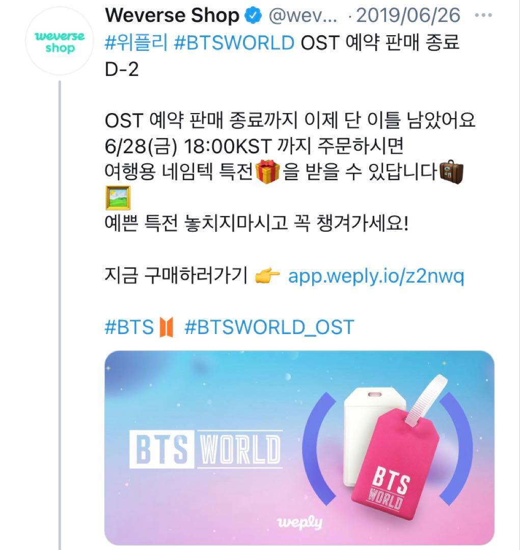 BTS トレカ ユンギ