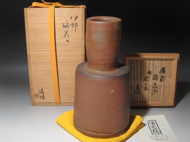 ★　金重道明（金重陶陽の子）　砧花入　侘の友　表千家十四代而妙斎の花押★y470