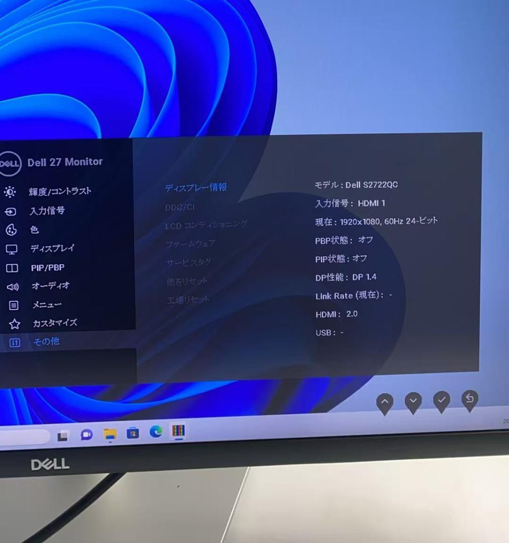 Dell S2722QC 27インチ 4K モニター